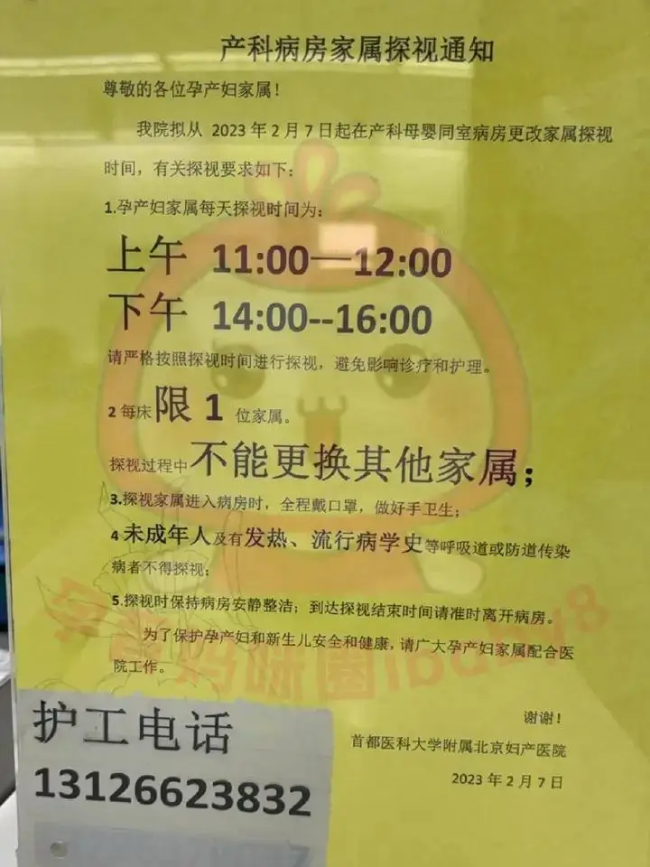 朝阳医院特需门诊电话_朝阳医院特需门诊预约电话_朝阳门诊医院电话特需门诊号码