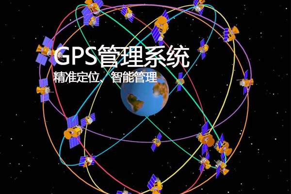 导航原理定位误差分析目的_gps导航的定位原理_导航定位的原理
