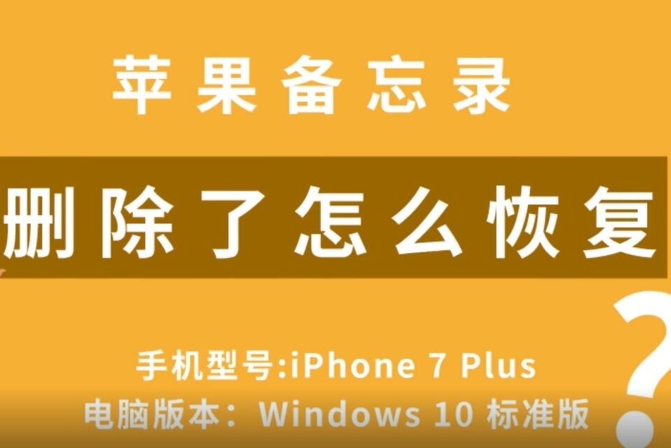视频删除恢复手机软件_手机怎么恢复删除的视频_删除视频恢复手机