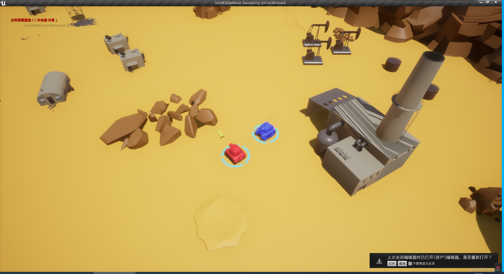 植物大战僵尸2破解下载版_ue4有破解版吗_ue4破解版下载