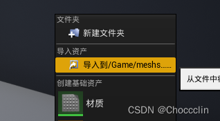 植物大战僵尸2破解下载版_ue4有破解版吗_ue4破解版下载