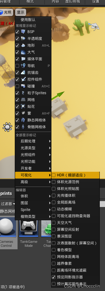 ue4有破解版吗_ue4破解版下载_植物大战僵尸2破解下载版
