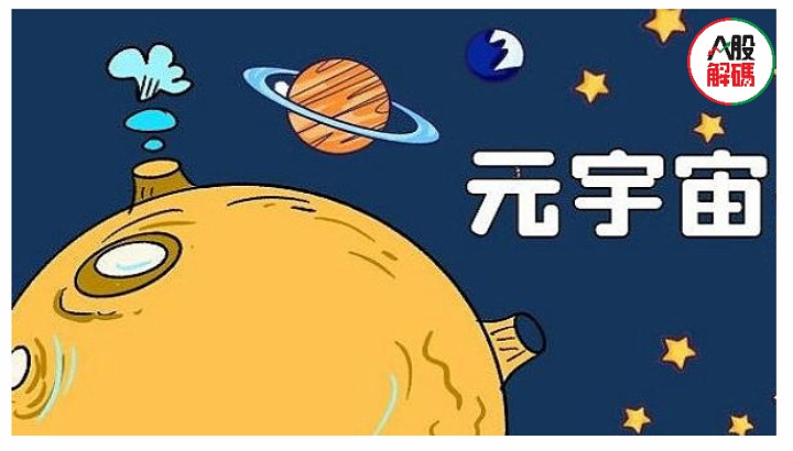 是不是出了元心系统-元心系统引发热议，它到底是未来希望还是噱头？