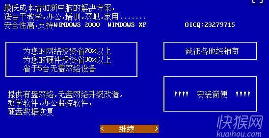 分区恢复向导是干嘛的_分区恢复向导_recoveryhd恢复分区