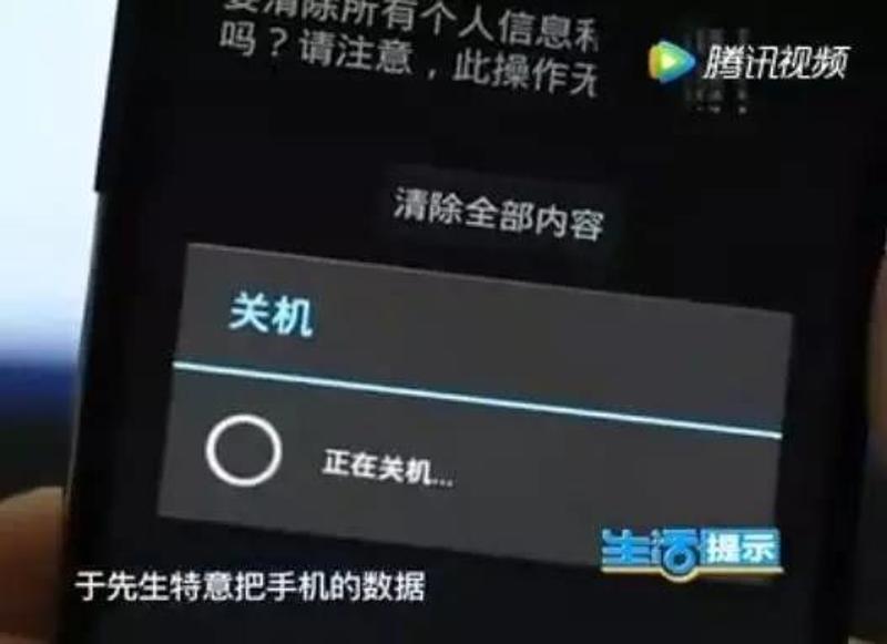 闪电恢复软件数据会丢失吗_闪电数据恢复软件_闪电数据恢复软件安卓