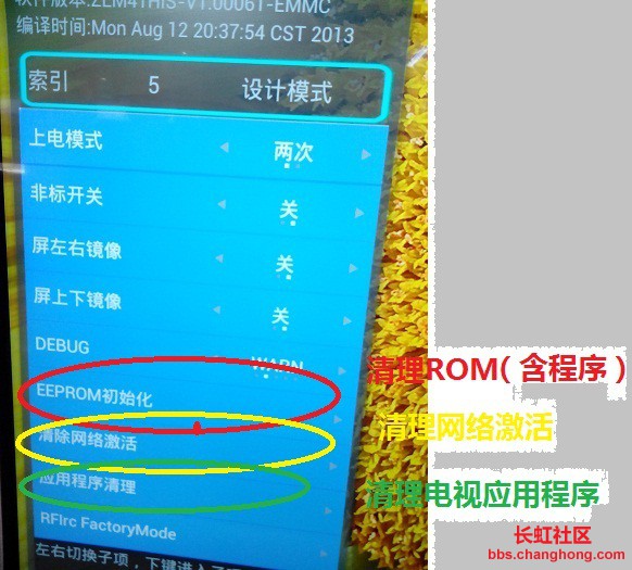 长虹32n1linux是什么系统_长虹32n1linux是什么系统_长虹系统官网