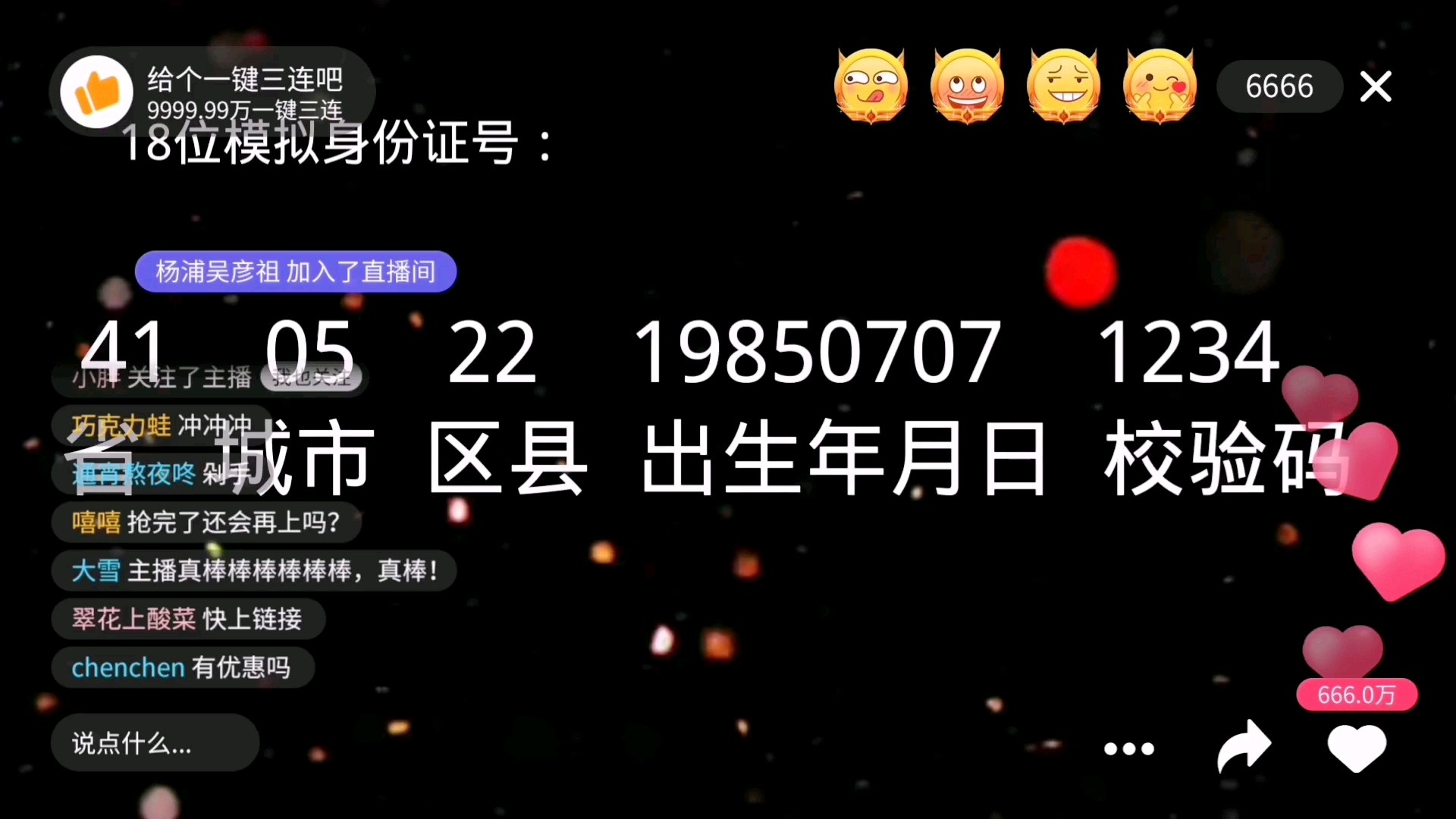 输身份证查手机号_用身份证查手机号码_证查号码身份手机用什么软件