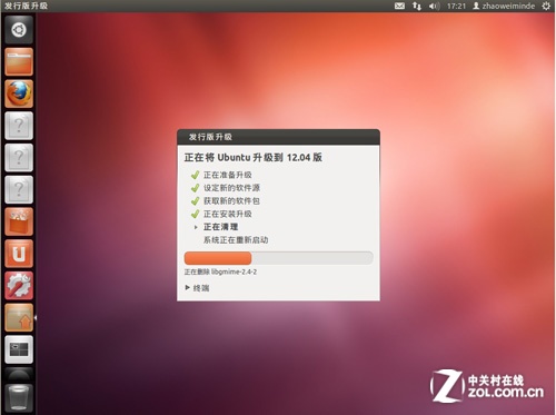 ubuntu 14.04 apt 源_ubuntu 14.04 apt 源_ubuntu 14.04 apt 源