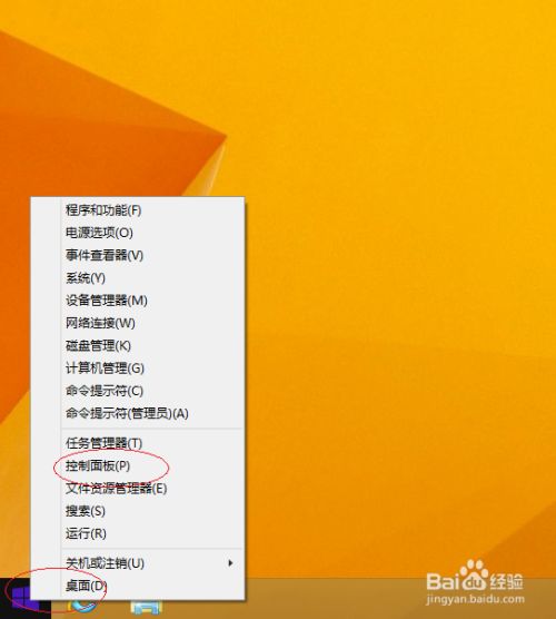 win8桌面背景设置-Win8 桌面背景设置：简单却缺少灵魂，还会自动更换，让人又爱又恨