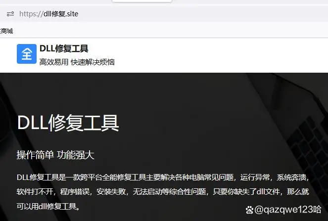 ole32.dll作用_ole32.dll作用_作用是什么意思