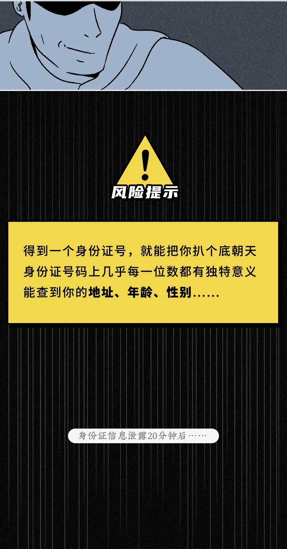 证姓名号码身份手机号怎么填_姓名身份证手机号_手机号姓名身份证号码