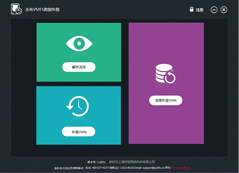速龙数据恢复软件下载-速龙数据恢复软件：快速找回丢失文件的神器，你值得拥有