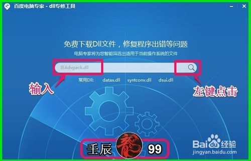 电脑丢失xlive.dll-电脑找不到 xlive.dll 文件怎么办？别慌，这里有解决办法