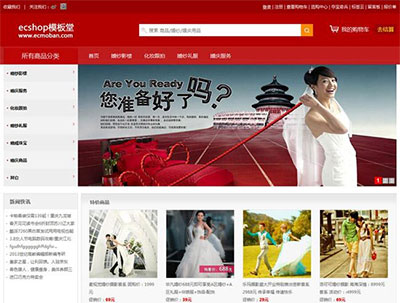 模板app_ecshop手机版模板下载_手机模板软件下载