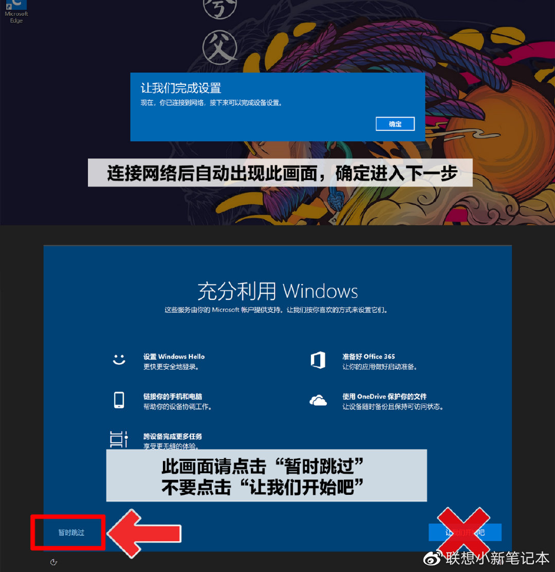 激活office会怎么样_office不激活有什么影响_激活了office有什么用