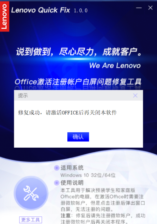 office不激活有什么影响_激活了office有什么用_激活office会怎么样