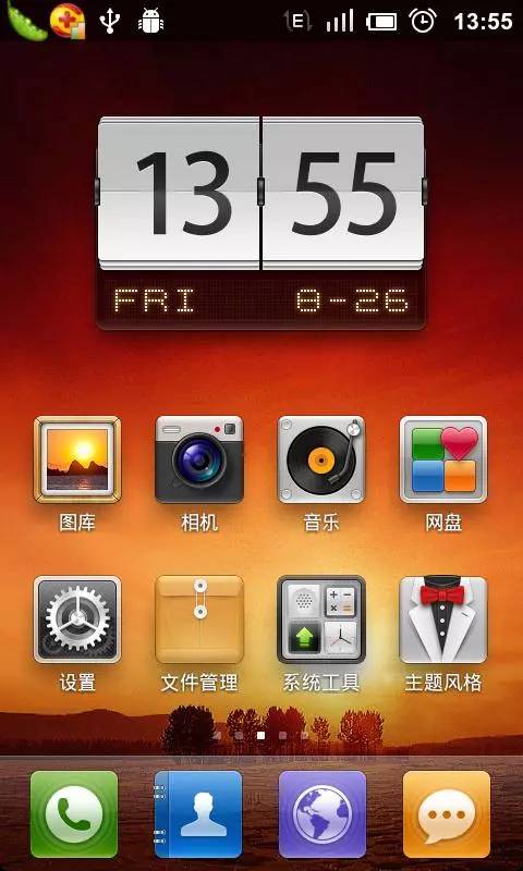 省电软件免费下载_下载快速省电_省电的软件下载