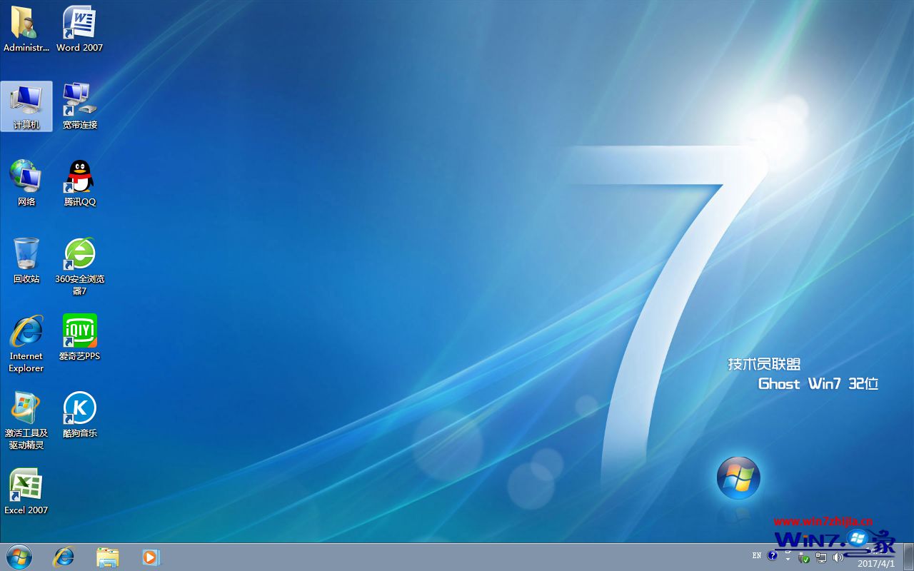 win8 32位系统破解版下载-Win832 位系统破解版：让老旧电脑重获新生，但需谨慎使用