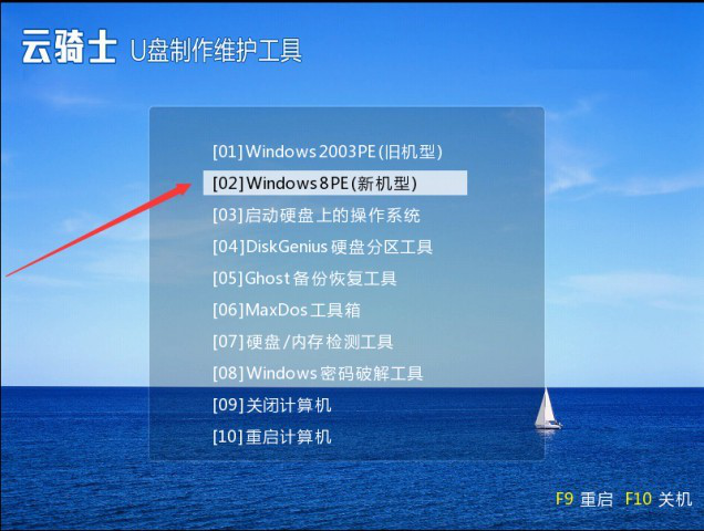 win8破解器_win8 32位系统破解版下载_破解版wind