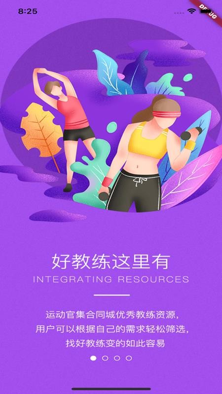 明基考勤系统软件排班_排班表软件_排班表软件
