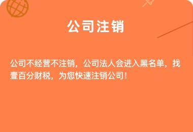 双户口销户有关规定_户口销户麻烦吗_关于销户口的问题
