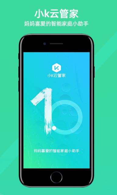 智能云苹果app-智能云苹果 App：让你的苹果设备更聪明、更有趣的小助手