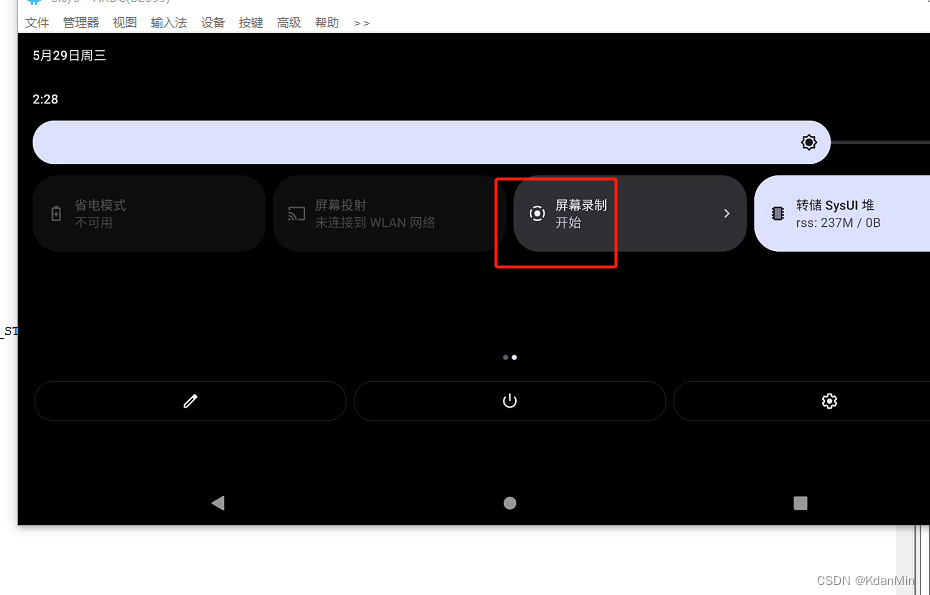 android time-Android 手机：我的生活好伴侣，工作小助手