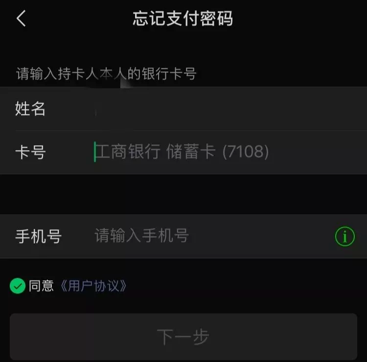证查号码身份手机通过什么查_通过手机号查身份证犯法吗_如何通过手机号码查身份证