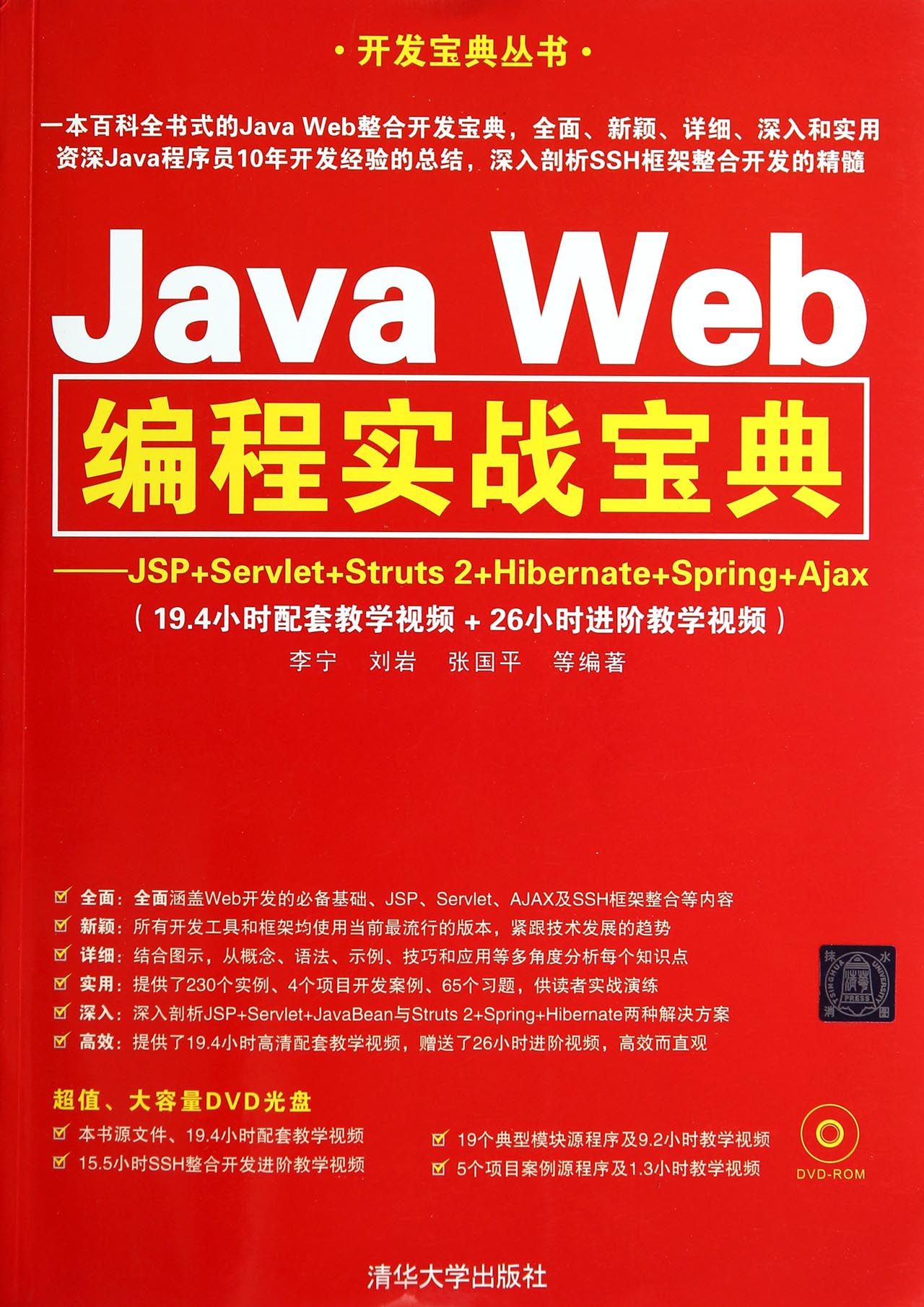 unix网络编程卷2微盘-探索 Unix 网络编程：构建看不见的桥梁，让计算机自由交流