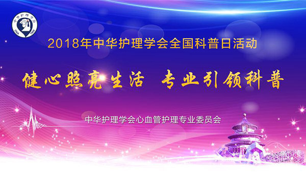 冠心病的护理诊断及护理措施_护理诊断冠心病措施有哪些_冠心病的护理诊断措施