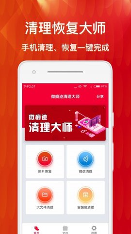 恢复大师收费_恢复大师能永久删除记录吗_360数据恢复大师免费版