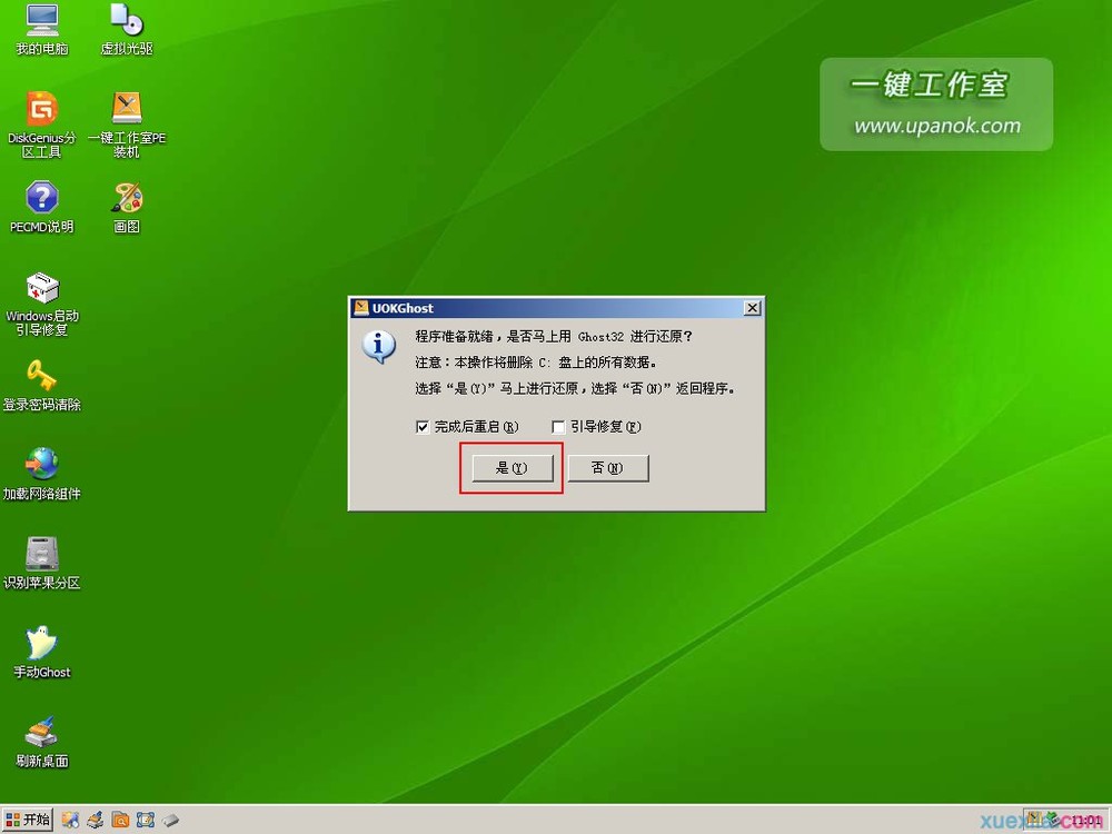d盘不见了怎么办_d盘不见了怎么办_d盘不见了怎么办