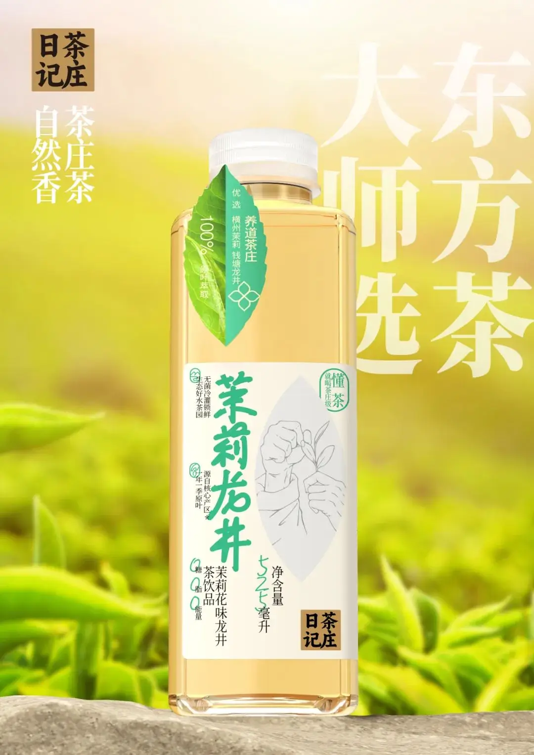 ecshop商城模板内容_ecshoph5微商城模板_ecshop高仿和茶网2024版综合商城模板