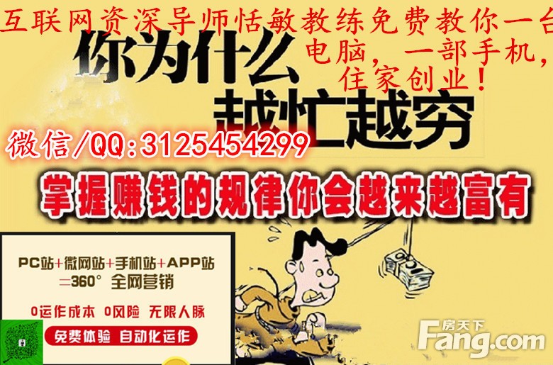 深圳市派凡科技有限公司_深圳凡几科技_深圳凡派科技