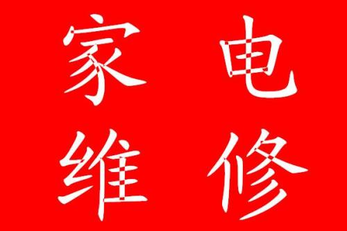 省电小水宝-智能小水宝：省电又贴心，让你的生活更便利