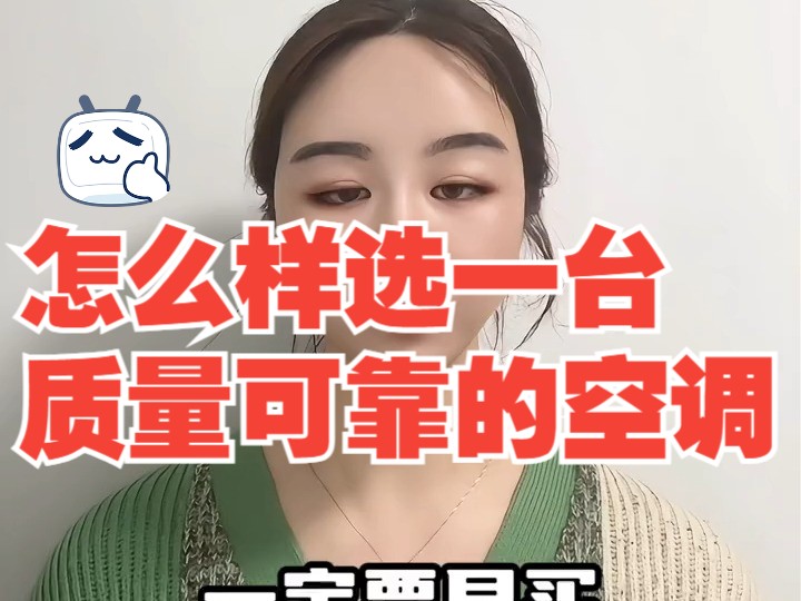 省电小水宝_省电小水宝_省电小水宝