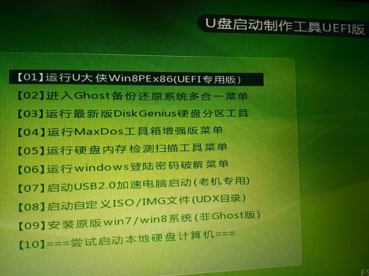 惠普笔记本无法u盘启动-惠普笔记本无法识别 U 盘启动？别急，看这里