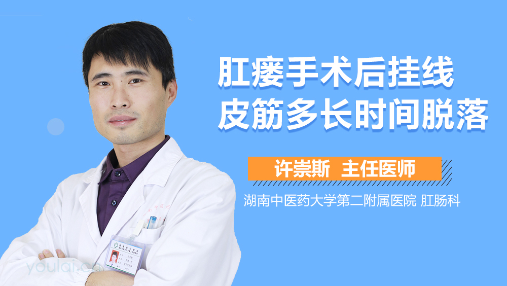 肛瘘手术后多长时间恢复_肛瘘手术后多长时间会复发_多长手术恢复肛瘘时间后会复发