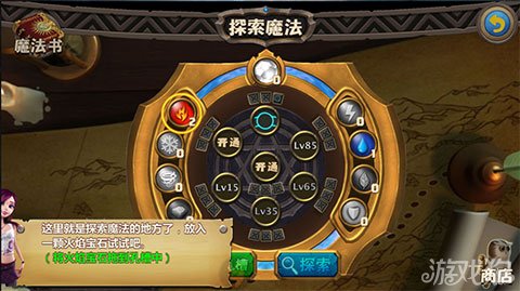 方案控制设计系统包括哪些_控制系统方案设计_方案控制管理