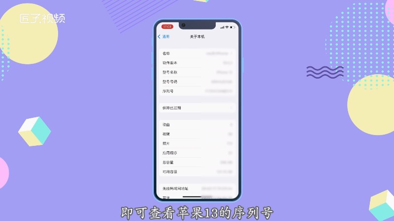 序列号查询手机号码_手机序列号电话查询_查询手机序列号在线查询