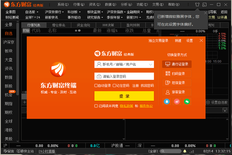 windows server 2024 下载_windows server 2024 下载_windows server 2024 下载