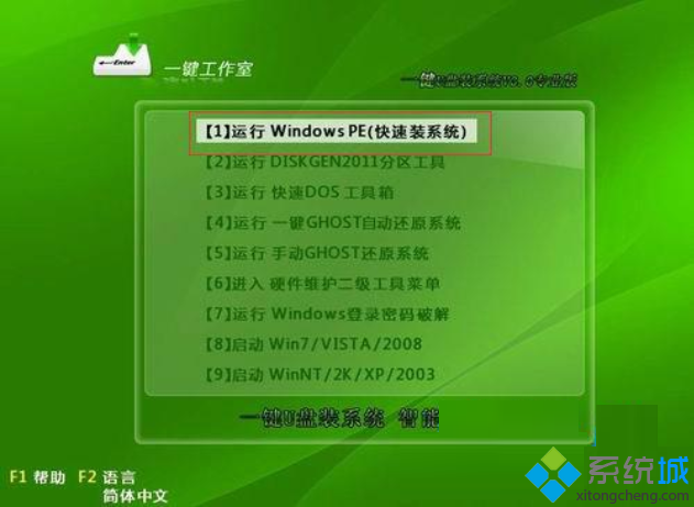 win8正版系统下载-Win8 正版系统下载经历分享：心跳加速的网络极限运动