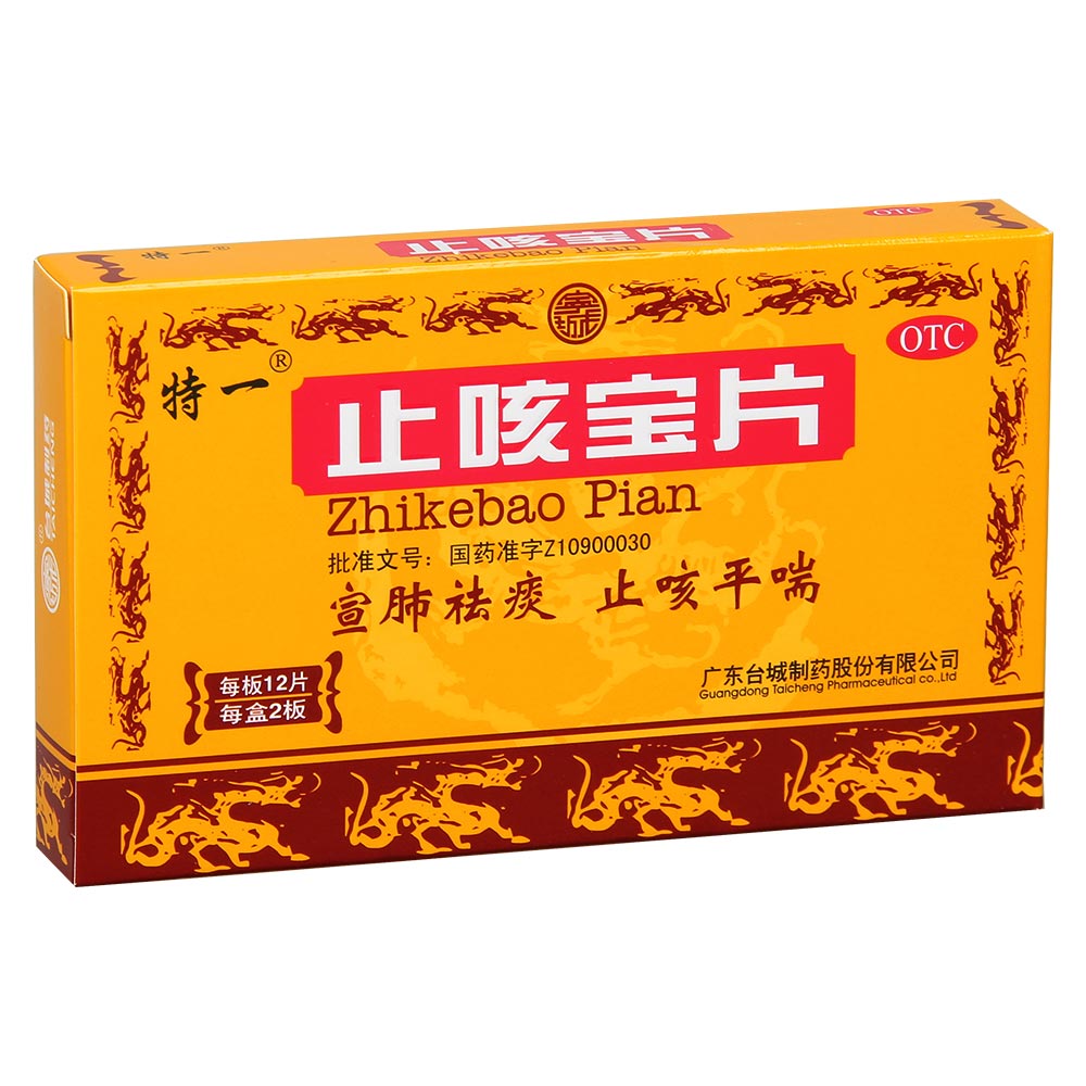 支气管炎治疗周期长，朋友雾化治疗后咳嗽缓解仍需警惕