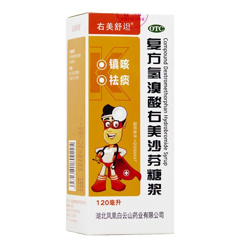 支气管支周炎_支气管炎治疗周期_气管炎周期一般多久