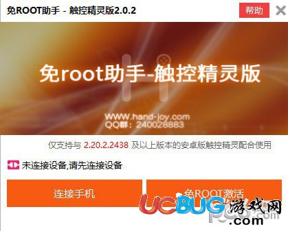 激活工具windows10_激活工具打不开怎么办_win7激活工具activation17