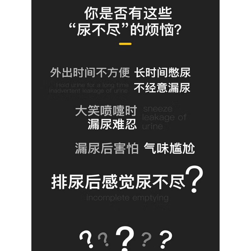 肛门失禁的症状不排便-肛门失禁让人尴尬又烦恼，如何预防和应对？