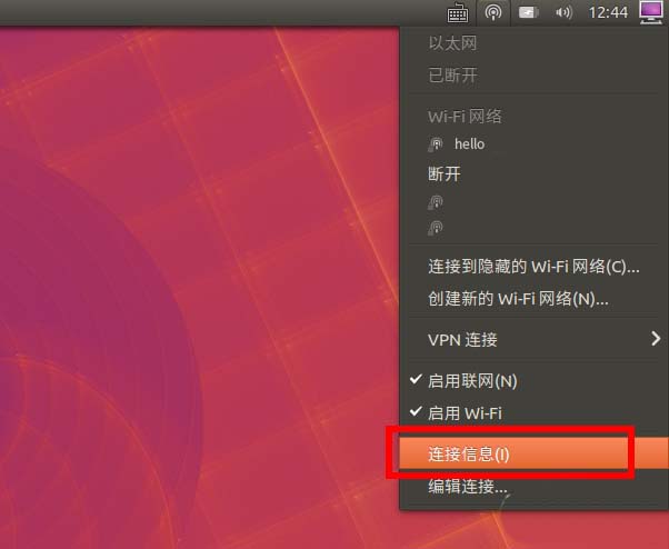 ubuntu如何卸载_卸载Ubuntu_卸载Ubuntu系统