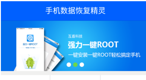 互盾数据恢复注册码：寻找失落宝藏的关键钥匙