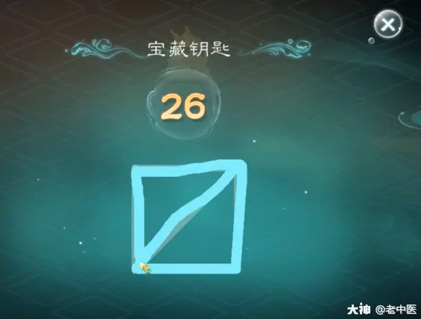 盾码注册恢复数据要多久_盾密码忘了怎么修改_互盾数据恢复注册码