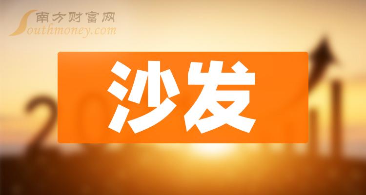 乐至宝沙发官网西海岸系列：让你把悠闲生活搬回家